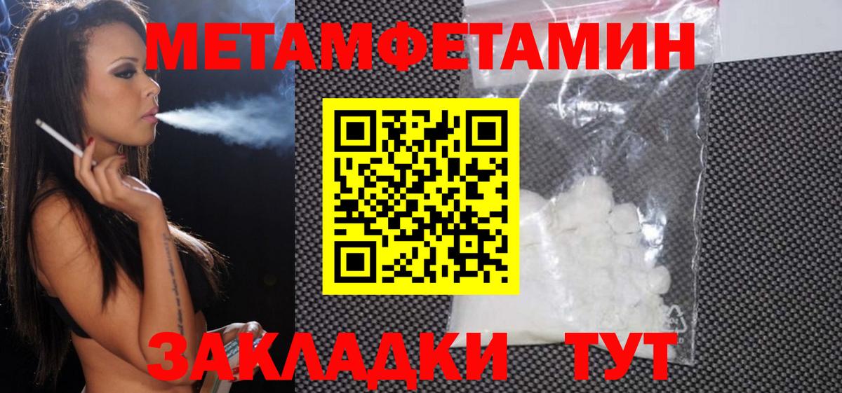 Амфетамин 97%  Вход с VPN  Топки 