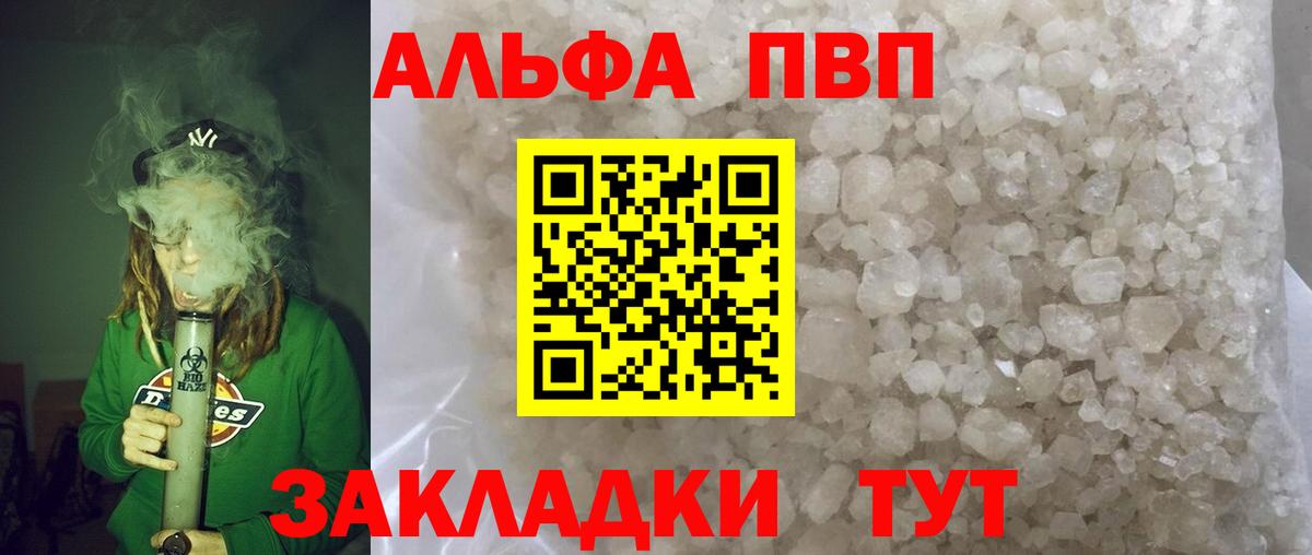 Меф кристаллы  LSD-25  МЕТАМФЕТАМИН  ГАШИШ  Топки  Каннабис  Вход с VPN 