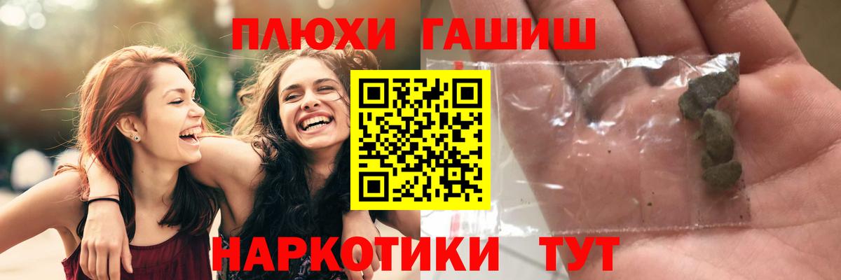 ГАШ Изолятор Топки