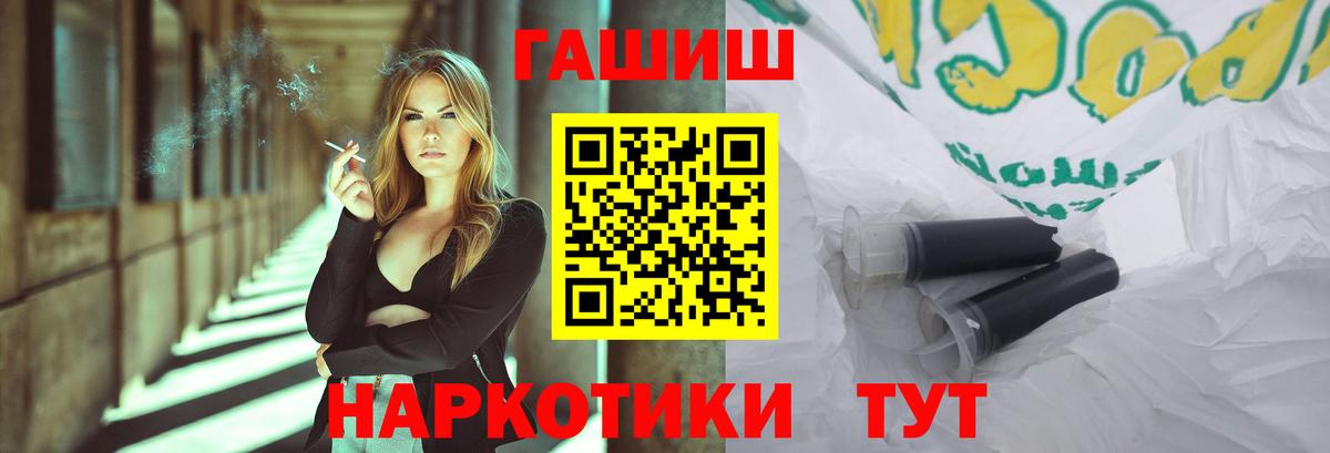 ГАШИШ AMNESIA HAZE  купить наркотики цена  Топки  Вход с VPN  ГАШ 