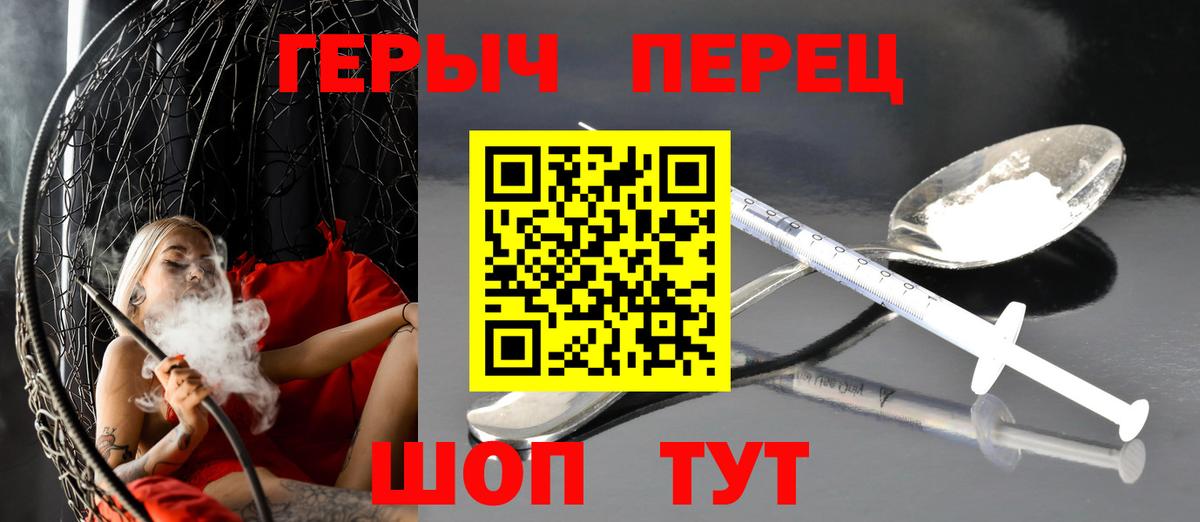 Топки  ГЕРОИН Афган  Вход с VPN 
