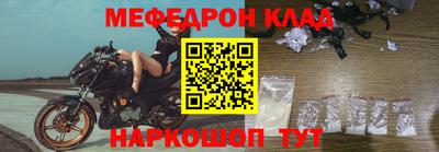 метамфетамин Рыбинск