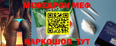 таблы Северобайкальск