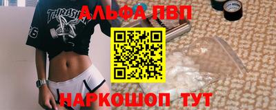 каннабис Севастополь