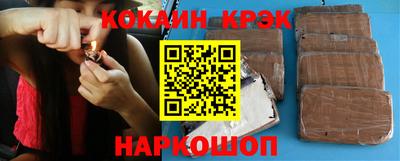 каннабис Севастополь