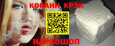 каннабис Севастополь