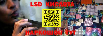 альфа пвп Рузаевка