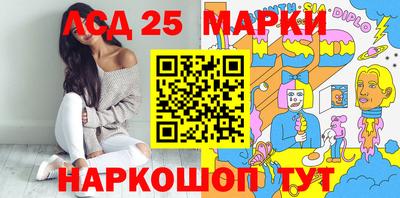 метамфетамин Рыбинск