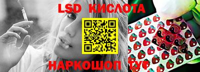 альфа пвп Рузаевка