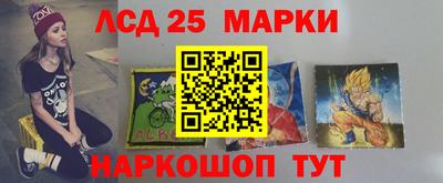 таблы Северобайкальск