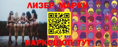 таблы Северобайкальск