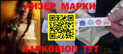 альфа пвп Рузаевка