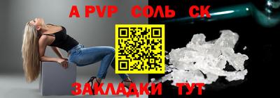 2c-b Рязань