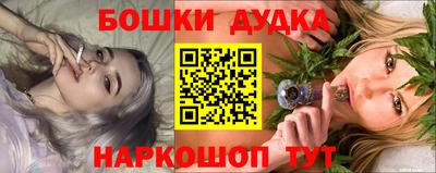 метамфетамин Рыбинск