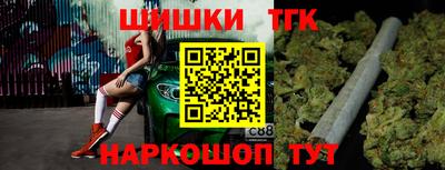 гашишное масло Свободный