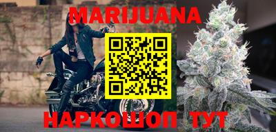 каннабис Севастополь
