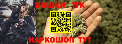 каннабис Севастополь