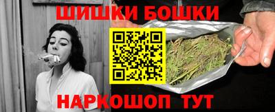 метамфетамин Рыбинск