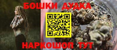 альфа пвп Рузаевка