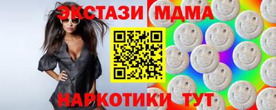 таблы Северобайкальск
