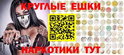 альфа пвп Рузаевка