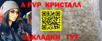 таблы Северобайкальск