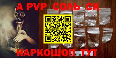 каннабис Севастополь