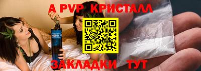 метамфетамин Рыбинск