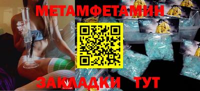 альфа пвп Рузаевка