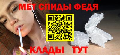 метамфетамин Рыбинск