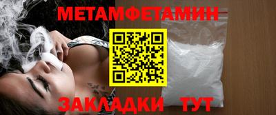 каннабис Севастополь