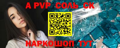метамфетамин Рыбинск