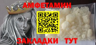 таблы Северобайкальск