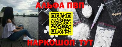 метамфетамин Рыбинск