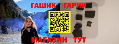 метамфетамин Рыбинск