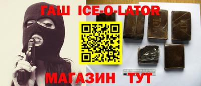 гашишное масло Свободный