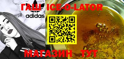 метамфетамин Рыбинск