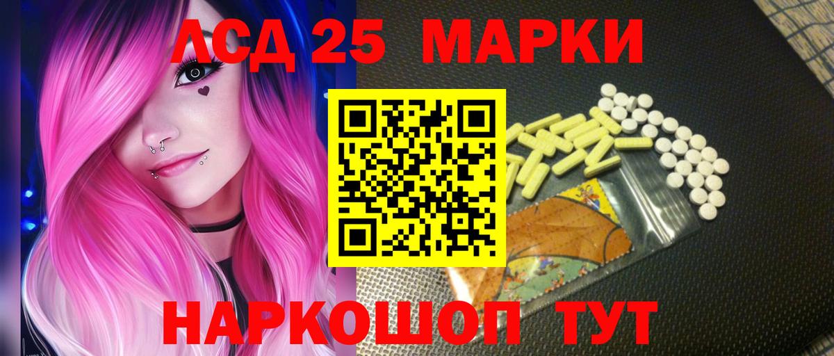 Топки  LSD-25 экстази ecstasy  Вход с VPN 