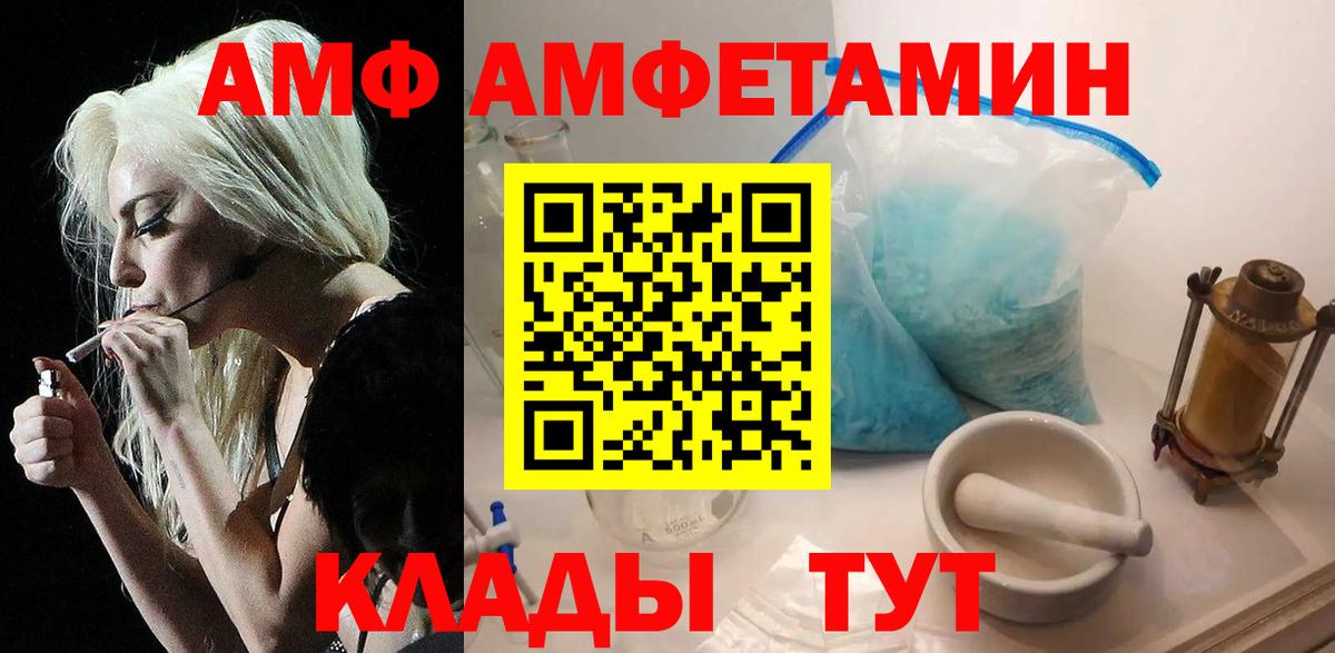 Метамфетамин Декстрометамфетамин 99.9% Топки