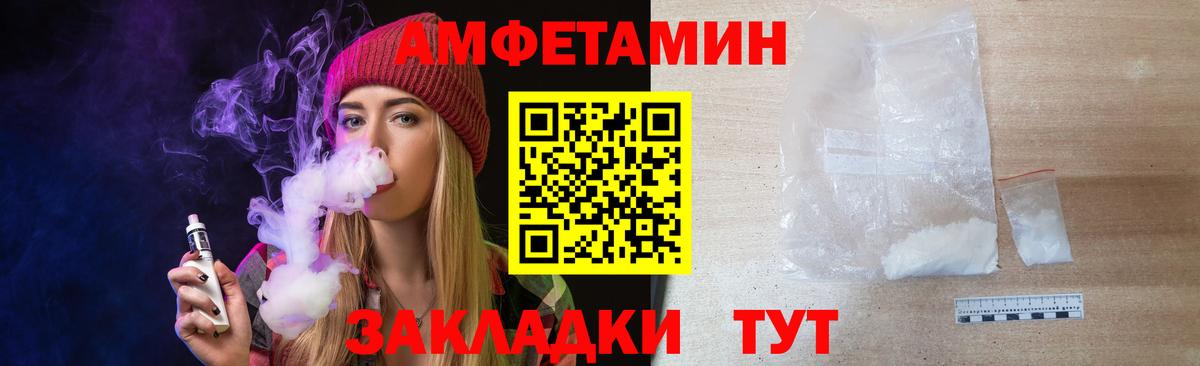 Топки  МЕТАМФЕТАМИН мет  Вход с VPN  МЕТАМФЕТАМИН мет 