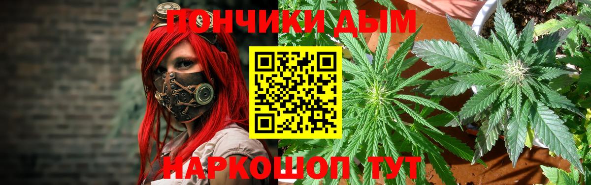 Бошки марихуана AK-47 Топки